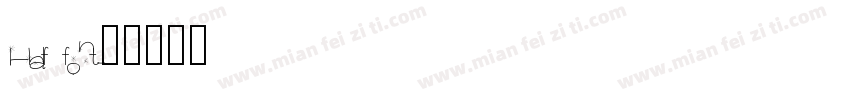 Half font字体转换